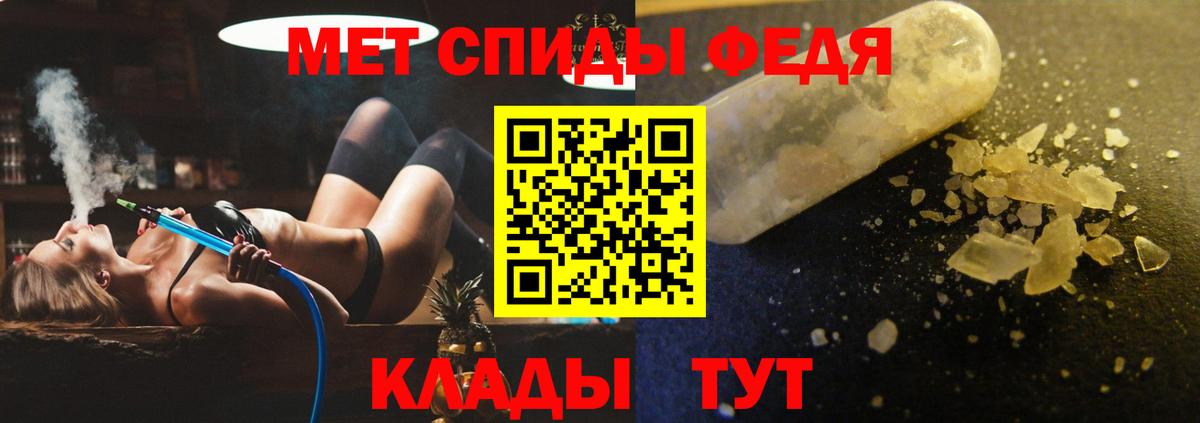 АМФ Premium Дальнереченск