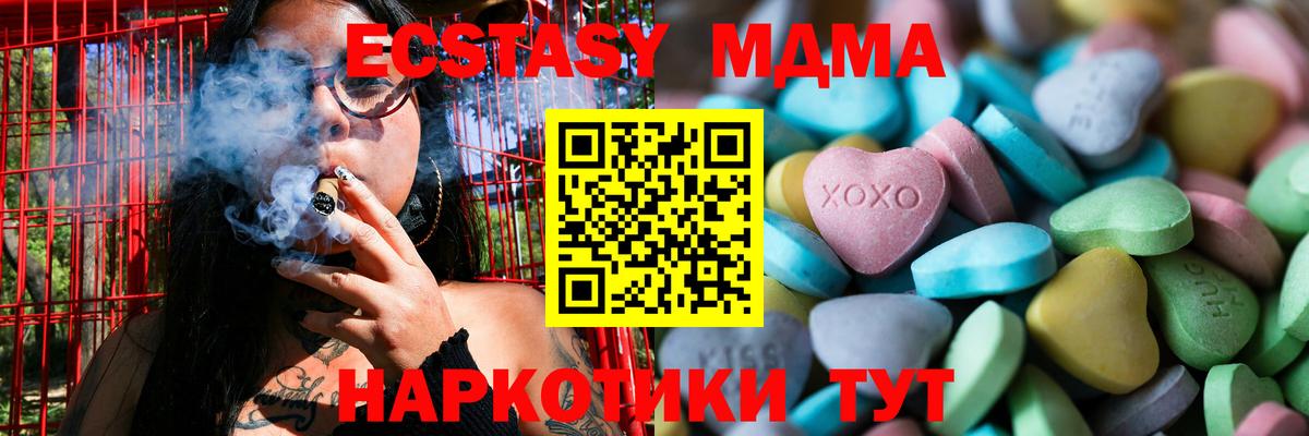 ЭКСТАЗИ диски  Ecstasy mix  Вход с VPN  Экстази  Дальнереченск 