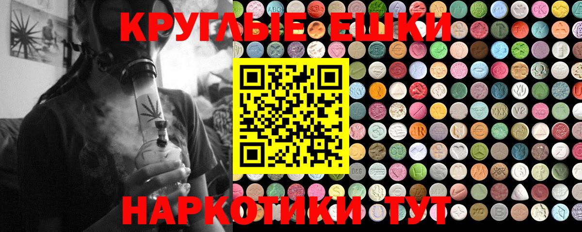 Экстази louis Vuitton Дальнереченск