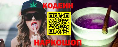 кокаин премиум Бузулук