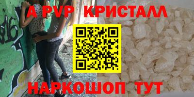 кокаин премиум Бузулук