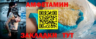 ECSTASY Волжск