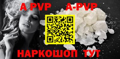 дурь Будённовск