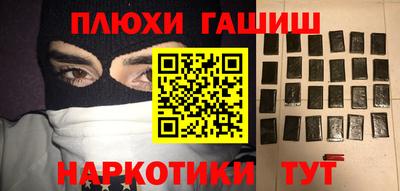 кокаин премиум Бузулук