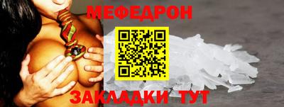 кокаин премиум Бузулук