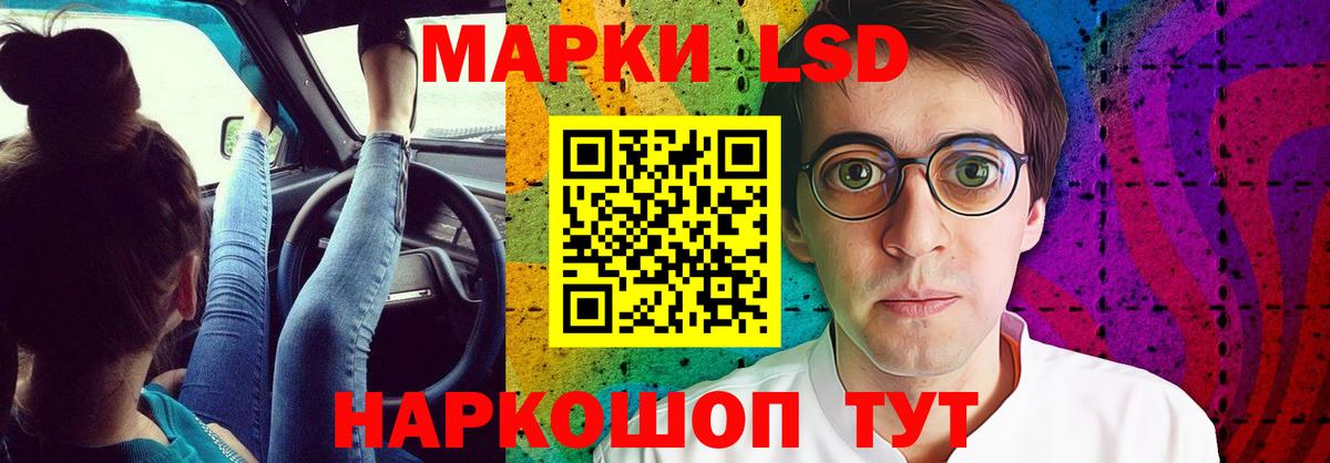 LSD-25 экстази кислота  Вход с VPN  ЛСД экстази ecstasy  Дальнереченск 