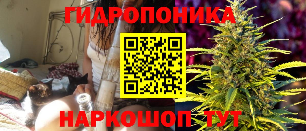 Марихуана конопля Дальнереченск